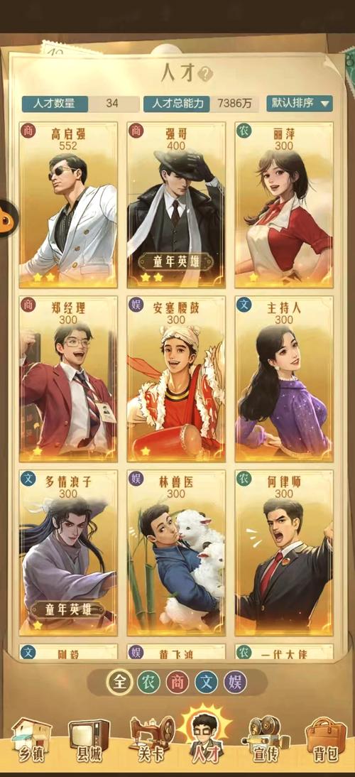 管道维修工最全游戏攻略解说_管道维修工最新游戏技巧通关