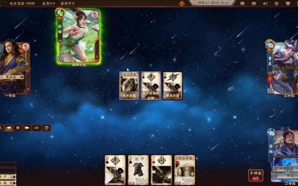 管辂最全游戏攻略解说_管辂最新游戏技巧通关