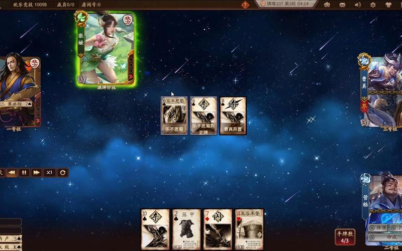 管辂最全游戏攻略解说_管辂最新游戏技巧通关