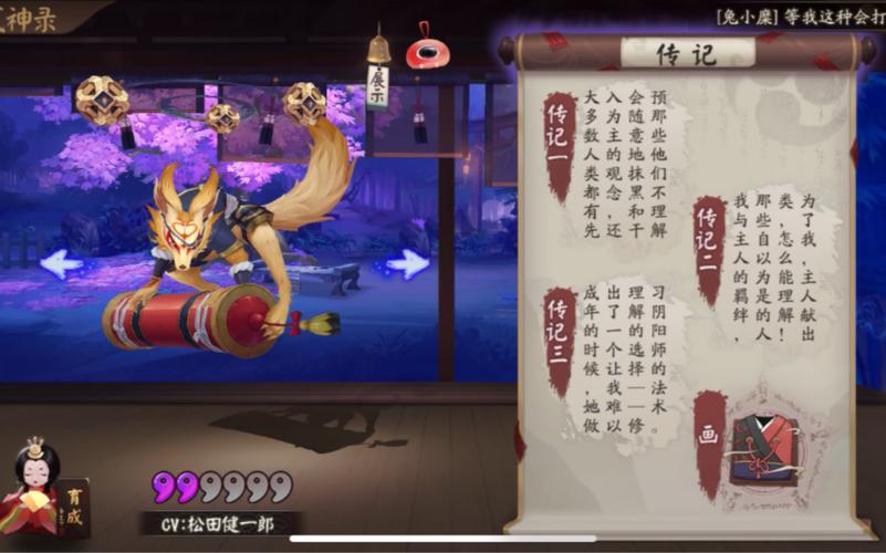 管狐最全游戏攻略解说_管狐最新游戏技巧通关