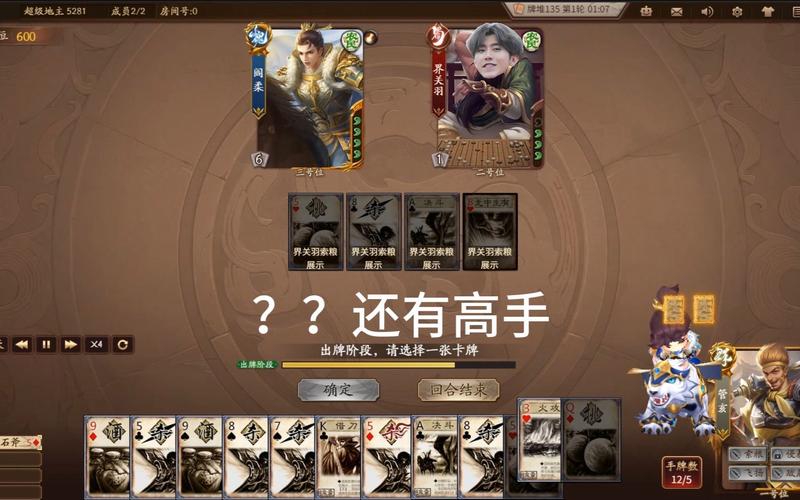 管亥游戏攻略全解析_管亥最新通关技巧秘籍