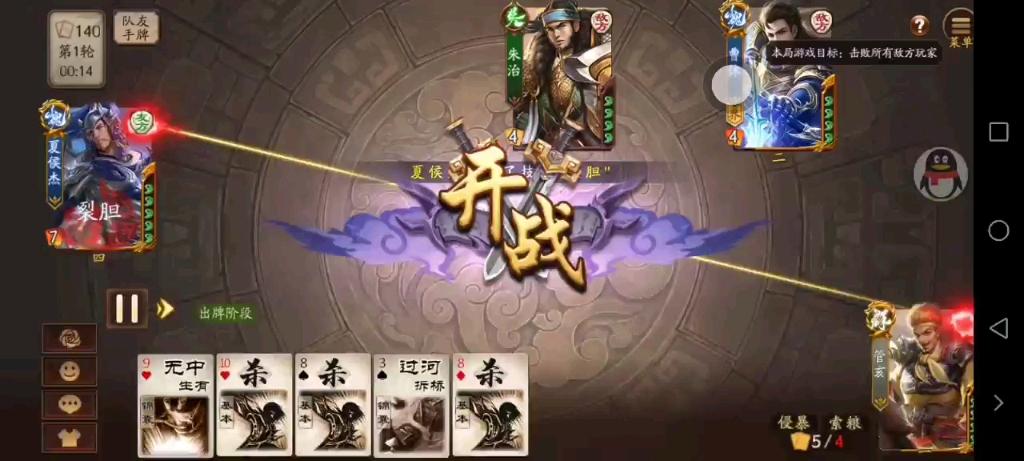 管亥游戏攻略全解析_管亥最新通关技巧秘籍