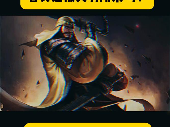 管亥游戏攻略全解析_管亥最新通关技巧秘籍