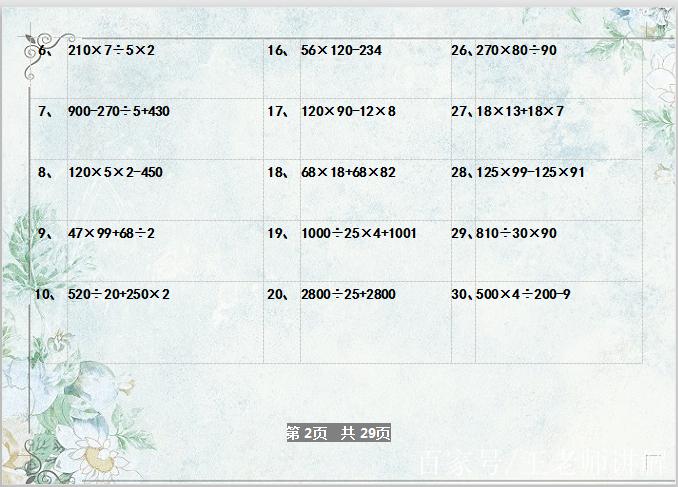 简算最全游戏攻略解说_简算最新游戏技巧通关