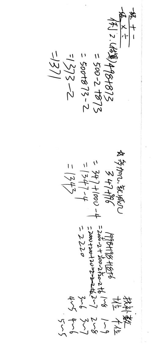 简算最全游戏攻略解说_简算最新游戏技巧通关