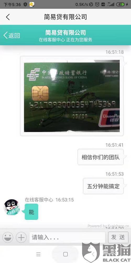 简易贷最全游戏攻略解说_简易贷最新游戏技巧通关