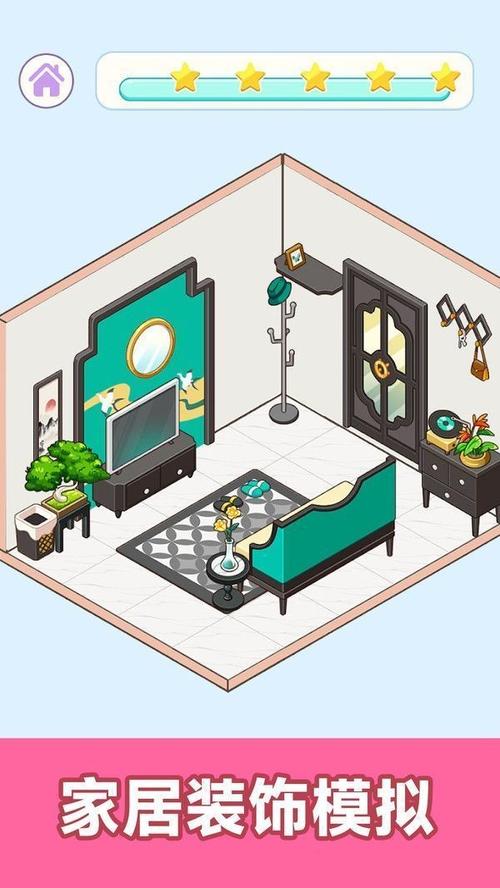 简易房子最全游戏攻略解说_简易房子最新游戏技巧通关