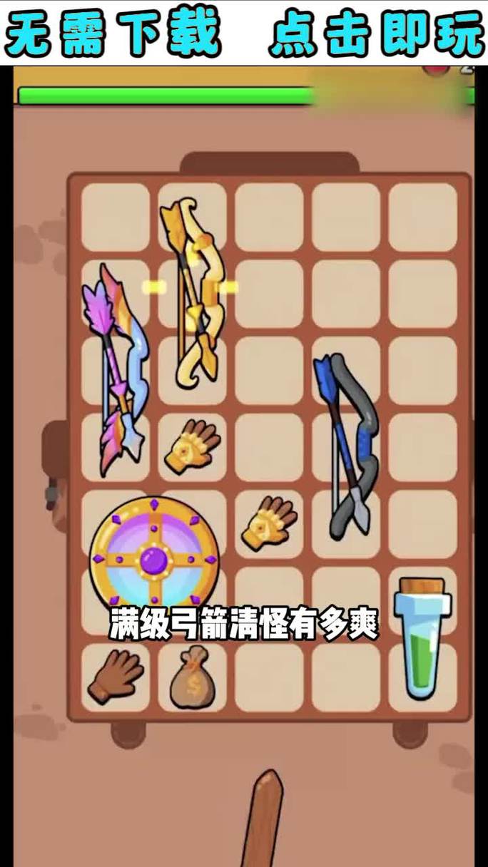 简单的游戏最全攻略解说_简单的游戏最新技巧通关