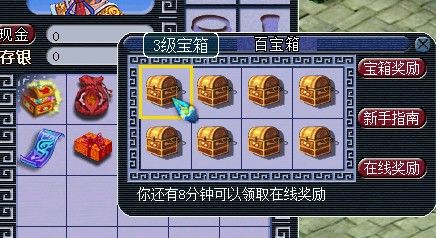 简单百宝箱最全游戏攻略解说_简单百宝箱最新游戏技巧通关