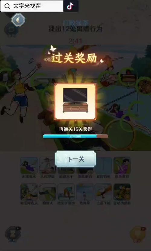 简单的游戏全攻略解说_简单游戏最新技巧通关