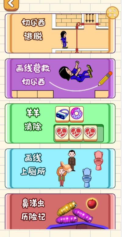 简单百宝箱最全游戏攻略解说_简单百宝箱最新游戏技巧通关