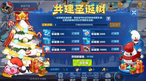 米鲁最全游戏攻略解说_米鲁最新游戏技巧通关