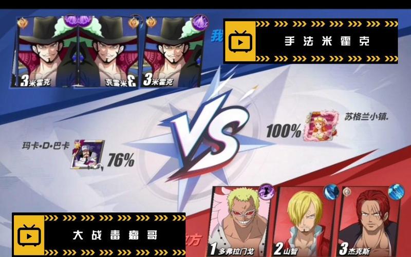 米霍克获取与战斗全解_米霍克游戏深度玩法指南