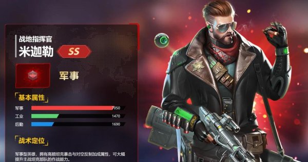 米迦勒最全游戏攻略解说_米迦勒最新游戏技巧通关