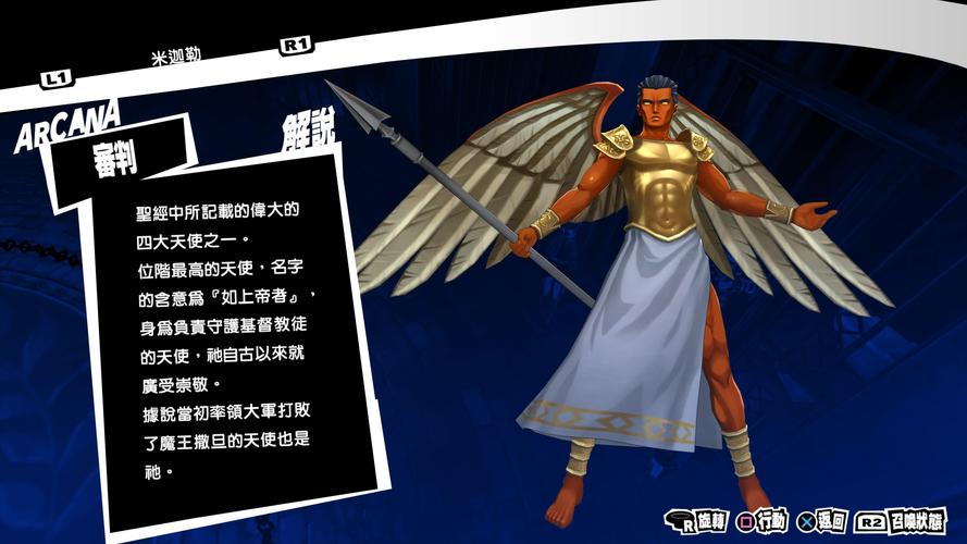 米迦勒最全游戏攻略解说_米迦勒最新游戏技巧通关