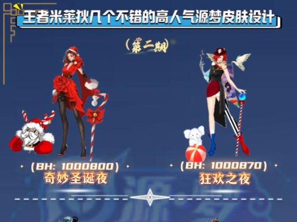 米莱狄皮肤全解析及最佳搭配技巧_米莱狄皮肤获取途径与特效展示