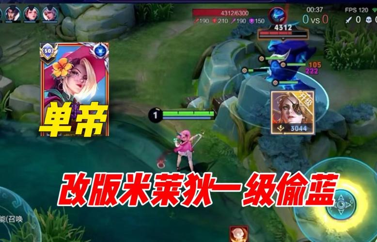 米莱狄怎么玩_米莱狄最新游戏技巧上分