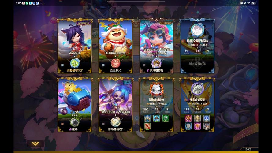 米莫最全游戏攻略解说_米莫最新游戏技巧通关