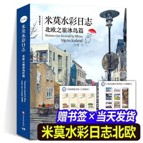 米莫最全游戏攻略解说_米莫最新游戏技巧通关