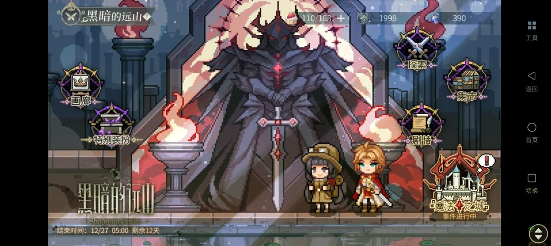 米米尔隆的头部最全游戏攻略解说_米米尔隆的头部最新游戏技巧通关