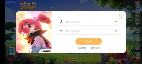 米米号注册全流程攻略解说_米米号注册最新技巧与常见问题解答