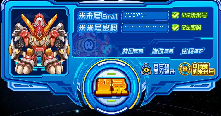 米米号注册全流程攻略解说_米米号注册最新技巧与常见问题解答