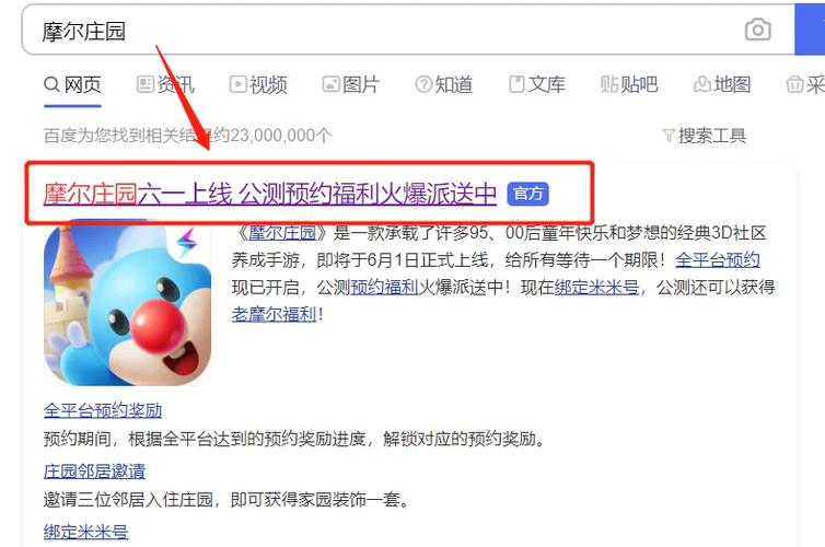 米米号最全游戏攻略解说_米米号最新游戏技巧通关