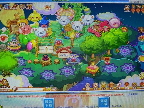 米米号最全游戏攻略解说_米米号最新游戏技巧通关