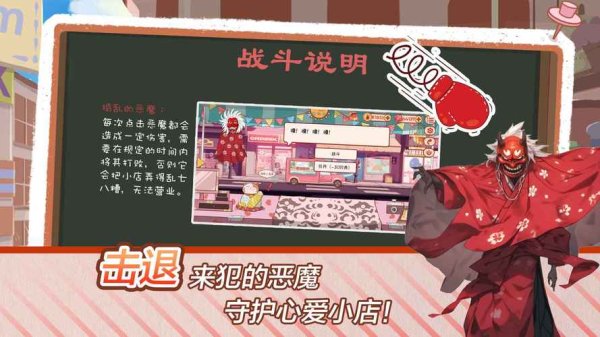 米琪果汁店最全经营攻略解说_米琪果汁店最新赚钱技巧通关