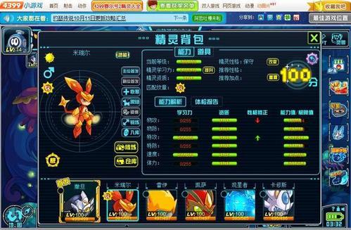 米瑞尔最全游戏攻略解说_米瑞尔最新游戏技巧通关