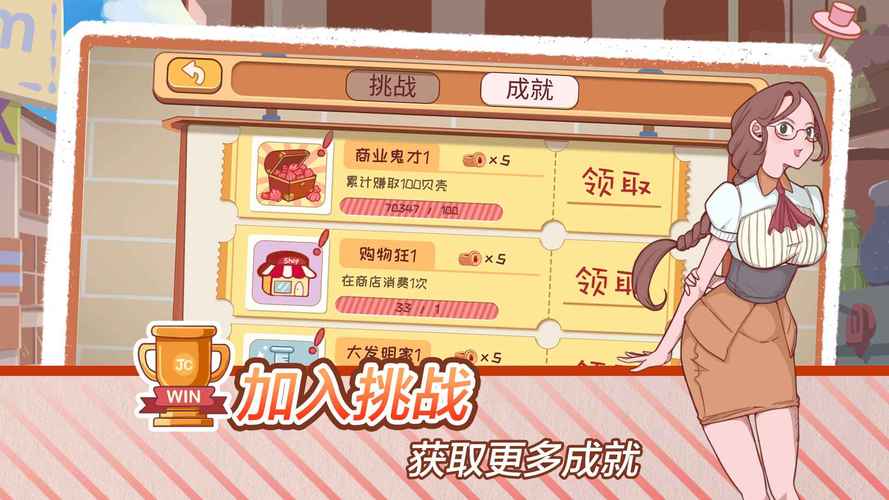 米琪果汁店最全经营攻略解说_米琪果汁店最新赚钱技巧通关