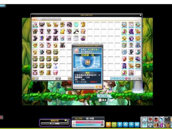 米特拉最全游戏攻略解说_米特拉最新游戏技巧通关