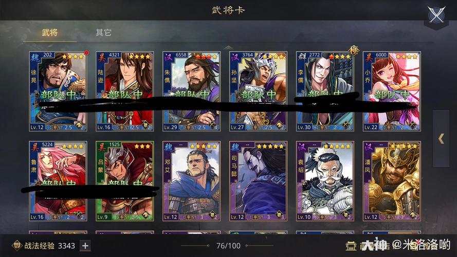 米洛洛最全游戏攻略解说_米洛洛最新游戏技巧通关