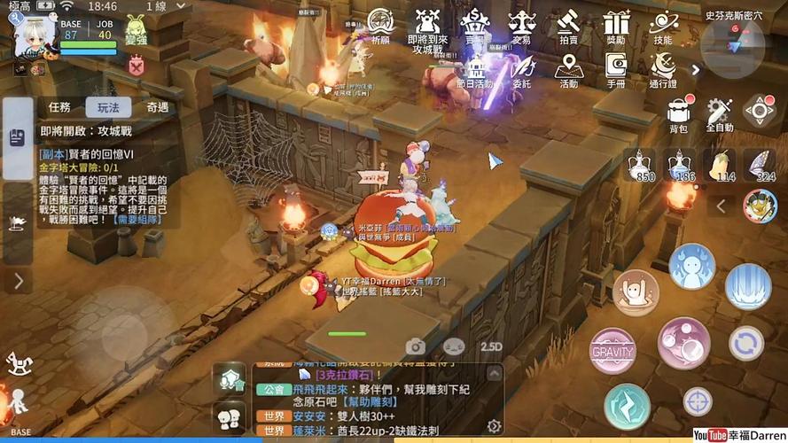 米洛斯最全游戏攻略解说_米洛斯最新游戏技巧通关