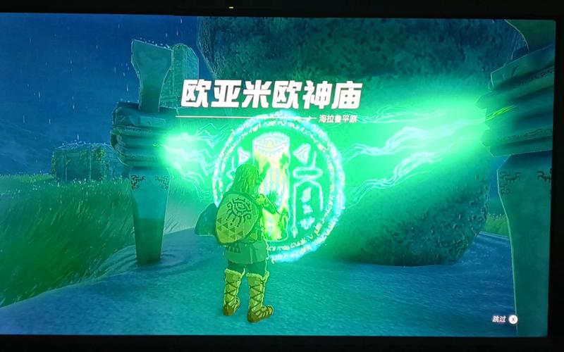 米欧最全游戏攻略解说_米欧最新游戏技巧通关