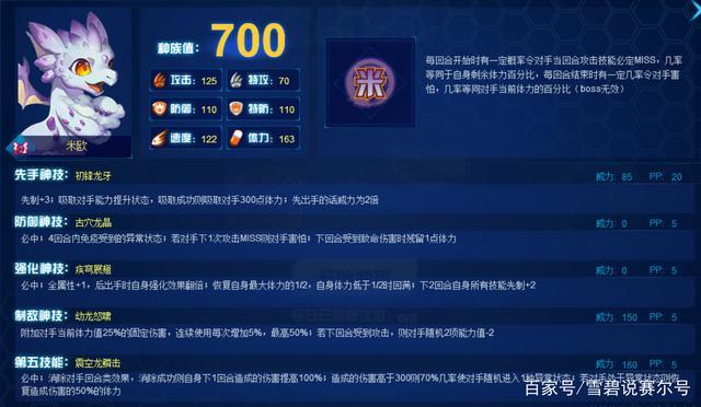 米欧最全游戏攻略解说_米欧最新游戏技巧通关