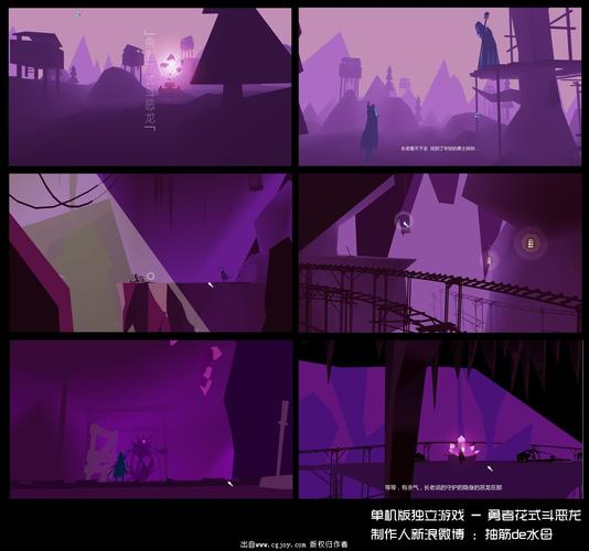 米格鲁最全游戏攻略解说_米格鲁最新游戏技巧通关