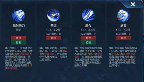 米斯顿葛技能解析与阵容搭配游戏攻略_米斯顿葛实战技巧玩法