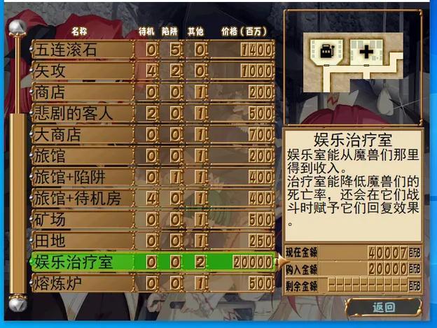 米斯最全游戏攻略解说_米斯最新游戏技巧通关