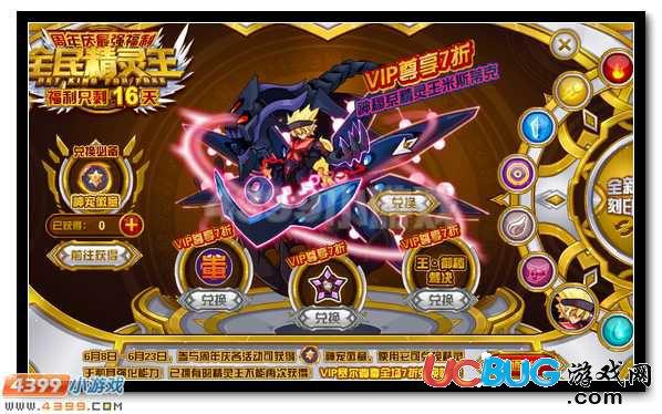 米斯最全游戏攻略解说_米斯最新游戏技巧通关