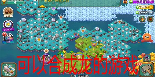 米拉珍游戏攻略全解析_米拉珍最新技巧助你轻松通关