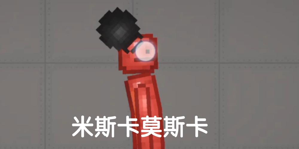 米斯卡最全游戏攻略解说_米斯卡最新游戏技巧通关