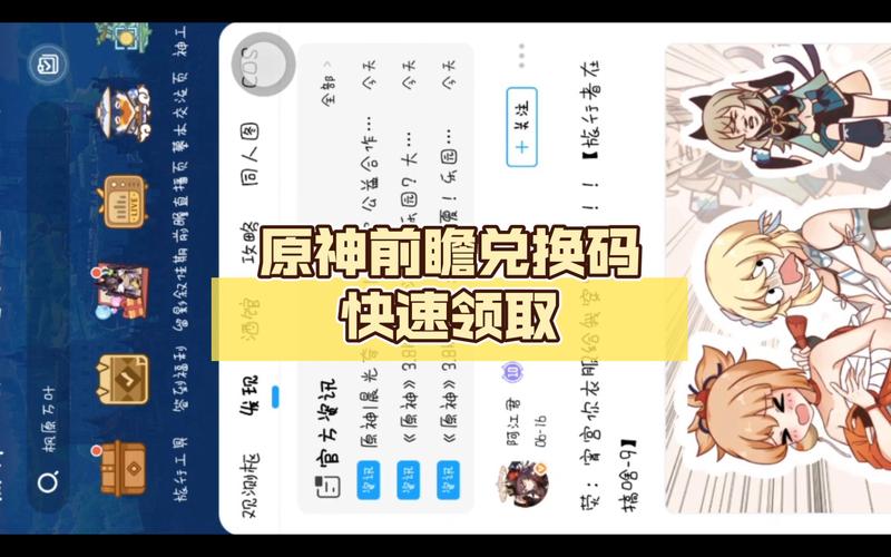 米换码最全游戏攻略解说_米换码最新游戏技巧通关