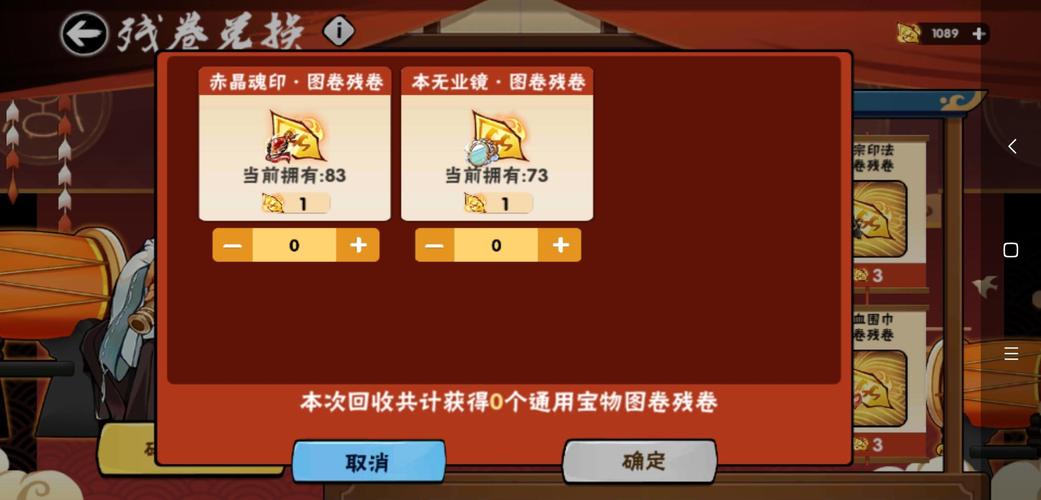 米换码最全游戏攻略解说_米换码最新游戏技巧通关