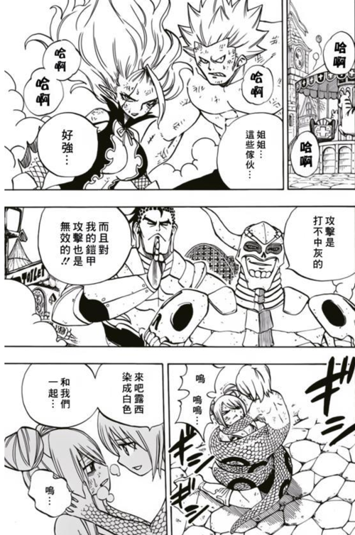 米拉杰最全游戏攻略解说_米拉杰最新游戏技巧通关