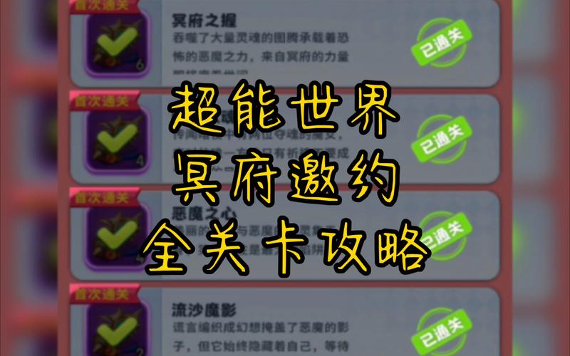 米拉娜最全游戏攻略解说_米拉娜最新游戏技巧通关
