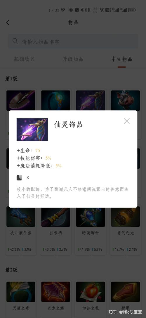 米拉娜最全游戏攻略解说_米拉娜最新游戏技巧通关