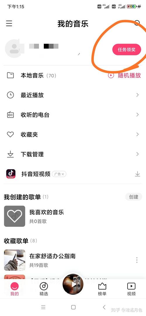 米币免费获取最全攻略解说_米币获取最新技巧汇总