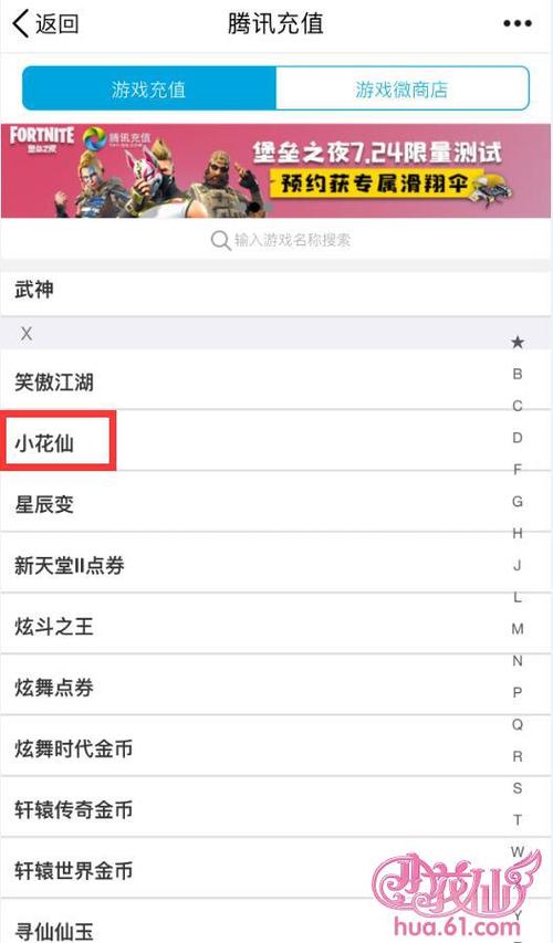 米币充值最全攻略解说_米币充值最新技巧获取