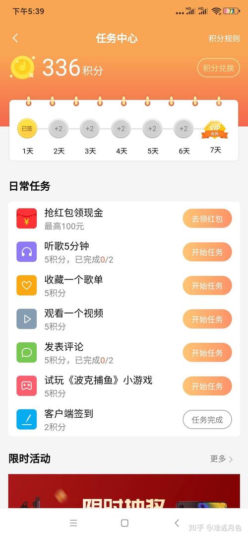 米币充值最全攻略解说_米币充值最新技巧获取